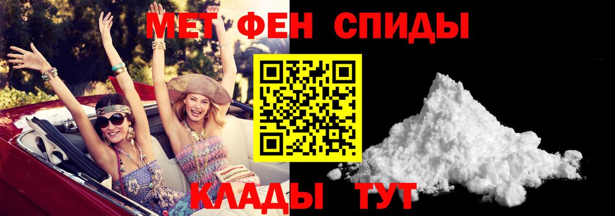 Amphetamine  АМФ  Вход с VPN  Губкин  Amphetamine 97% 
