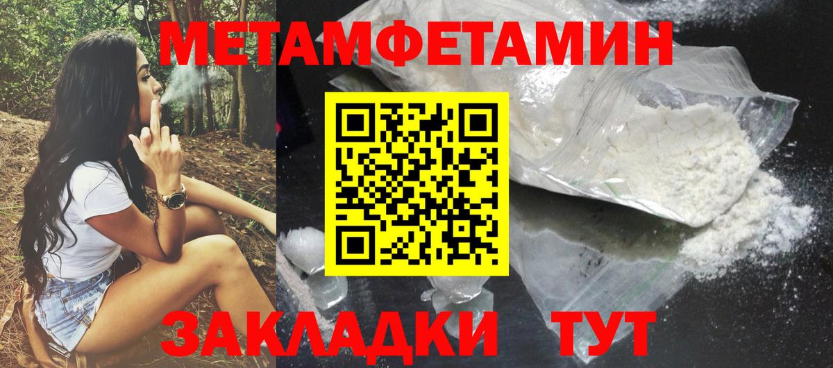 АМФЕТАМИН VHQ Губкин