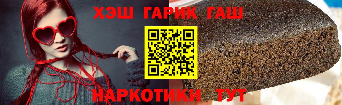ГАШ 40% ТГК Губкин