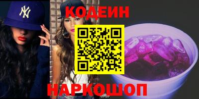 героин Гай