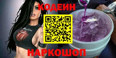 героин Гай