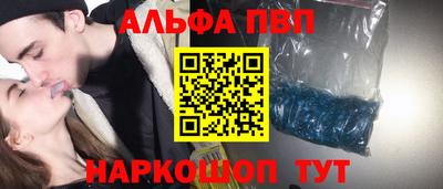а пвп мука Гатчина