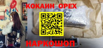 героин Гай