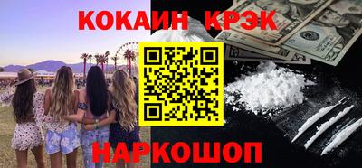 героин Гай