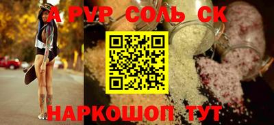 а пвп мука Гатчина