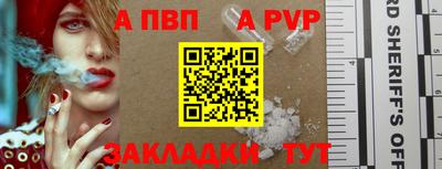 а пвп мука Гатчина