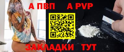 а пвп мука Гатчина
