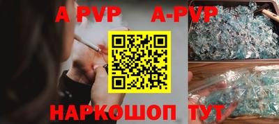 а пвп мука Гатчина