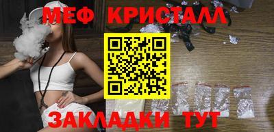 марихуана Гагарин