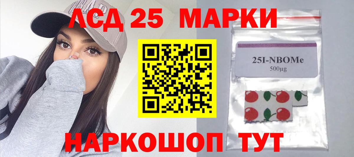 Лсд 25 экстази ecstasy Губкин