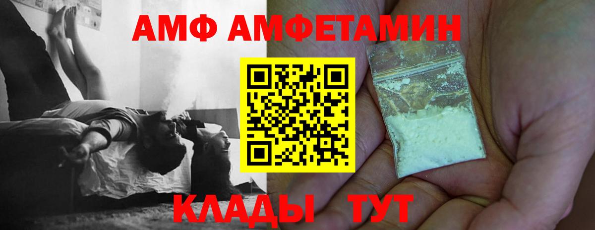 Первитин  Первитин Декстрометамфетамин 99.9%  Вход с VPN  Губкин  Первитин Декстрометамфетамин 99.9% 