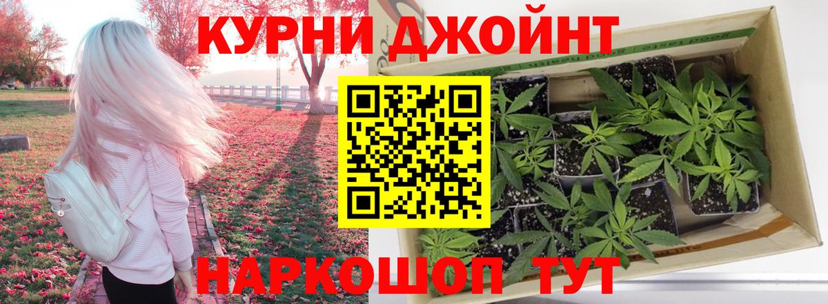Марихуана VHQ Губкин