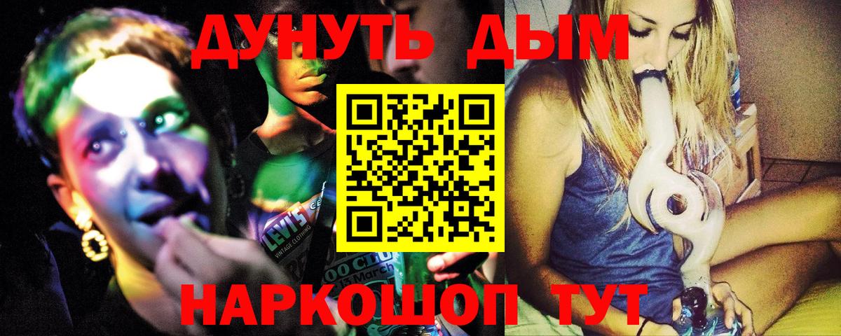 Шишки марихуана SATIVA & INDICA  Канабис конопля  Вход с VPN  Шишки марихуана Ganja  Губкин 